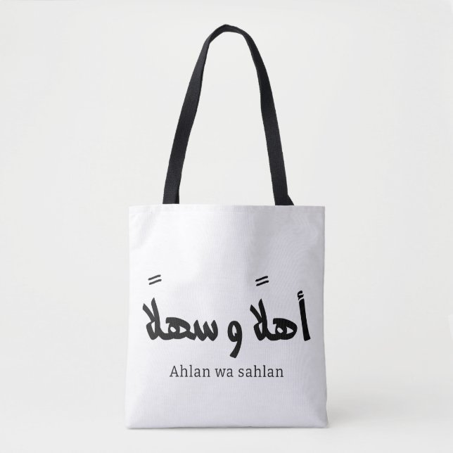 Tote Bag Ahlan wa sahlan Bienvenue en calligraphie arabe (Devant)