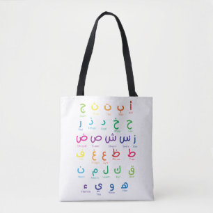 Tote Bag Alphabet arabe, Lettres arabes, école maternelle