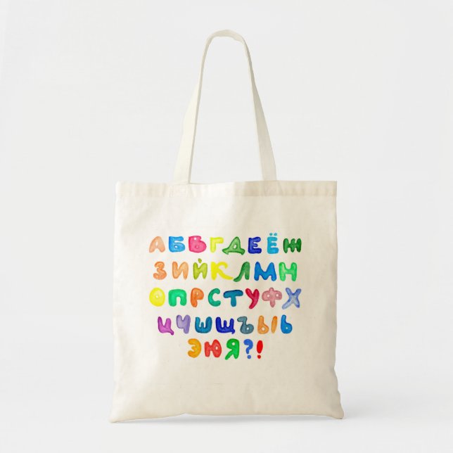 Tote Bag Alphabet russe gai (Devant)