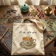 Amateur de Chai Vintage Esthétique Texte Personnal