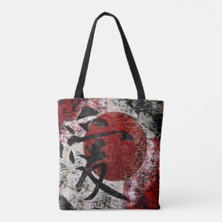 Tote Bag Amour et espoir #1 Fourre-tout de paix de kanji