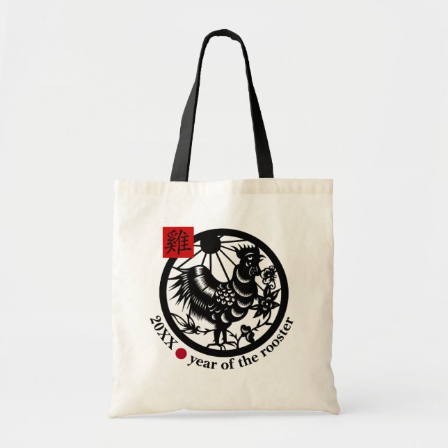 Tote Bag Année chinoise du coq | Année personnalisée (Devant)