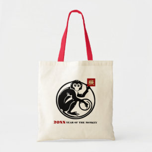 Tote Bag Année chinoise du singe Année personnalisée