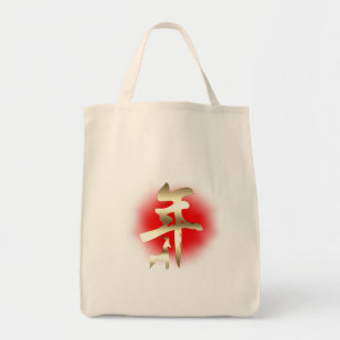 Tote Bag Année du symbole de chèvre or
