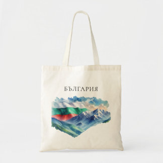 Tote Bag Aquarelle Bulgare Drapeau Montagnes de la fierté n