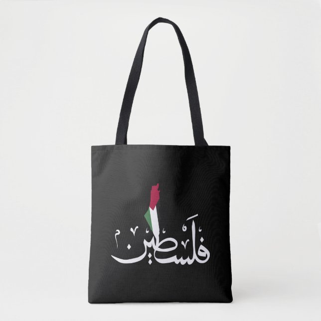 Tote Bag Arabe Palestine Drapeau mot de carte - Save Gaza S (Devant)