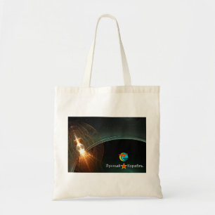 Tote Bag Atterrissage de la Lune russe