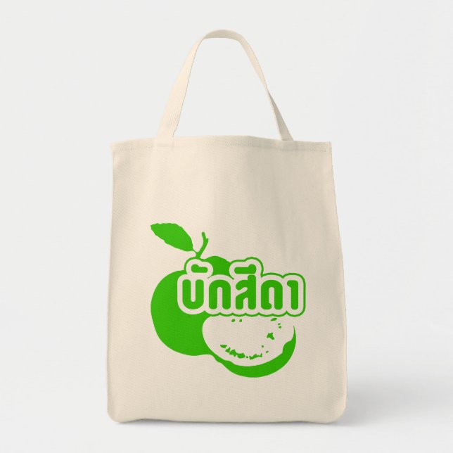 Tote Bag Bak Sida ↑ Farang écrit dans Thai Isaan Dialect dé (Devant)
