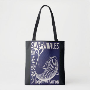 Tote Bag Baleine Art non-revu Photos Vintages vieilles esth