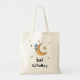 Tote Bag Bonjour Ramadan en arabe avec un dessin d'une lign