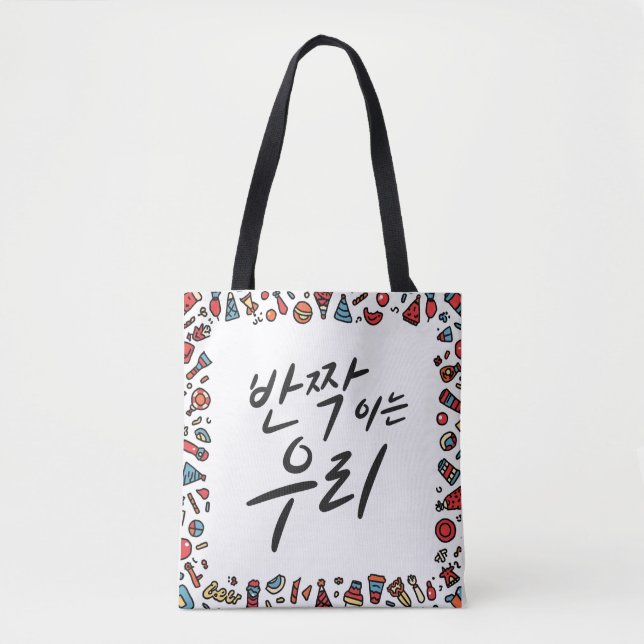 Tote Bag Brillant Ensemble (Devant)