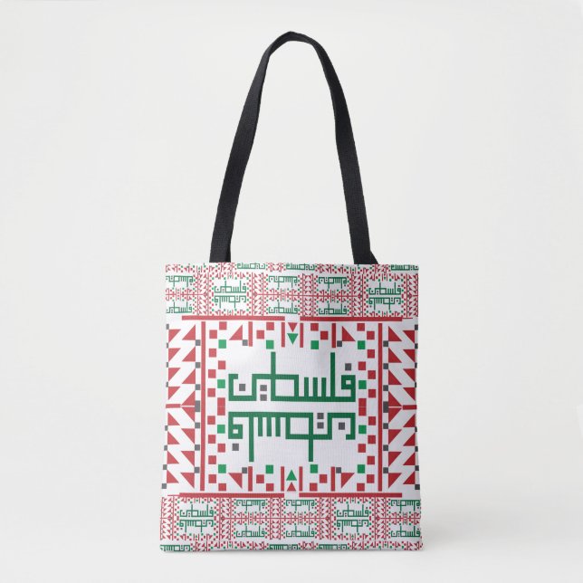 Tote Bag Broderie de croix de Tatreez palestinienne (Devant)