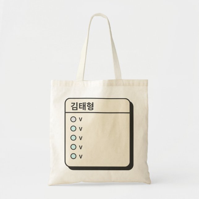 Tote Bag BTS - KPOP - V - BTS Fan Art - Saint-Valentin (Devant)