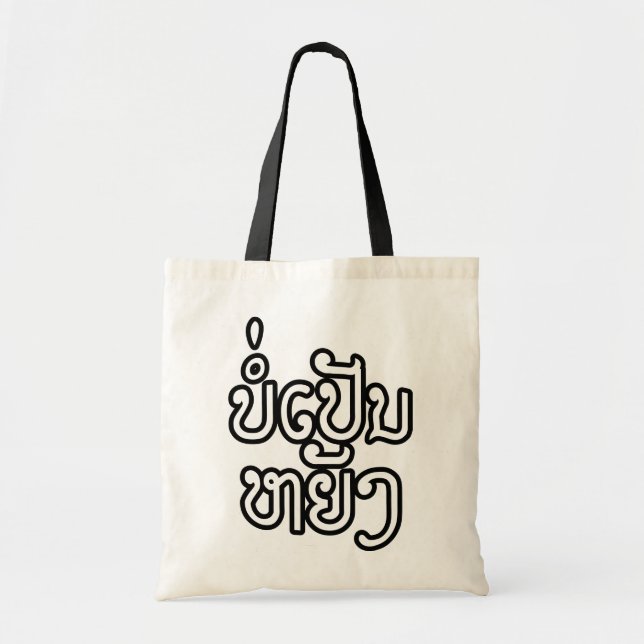 Tote Bag Ça va ♦ Bor Pen Yang au Laos / Script laotien ♦ (Devant)