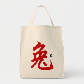 Tote Bag Cadeau chinois de calligraphie de lapin de
