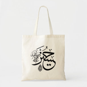 Tote Bag calligraphie arabe