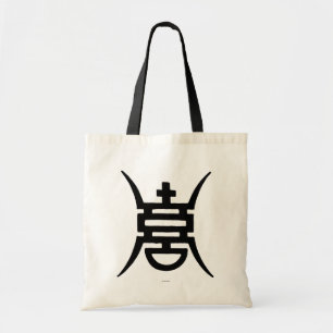 Tote Bag Calligraphie : Chinois