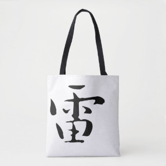 Tote Bag Calligraphie chinoise classique - Tonnerre-#001-