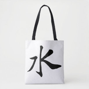 Tote Bag Calligraphie-Eau chinoise classique-#001-