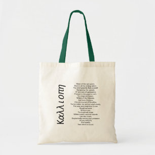 Tote Bag Calliope