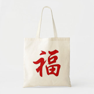 Tote Bag Caractère chinois de bonne chance