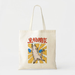 Tote Bag Chat Majestueux