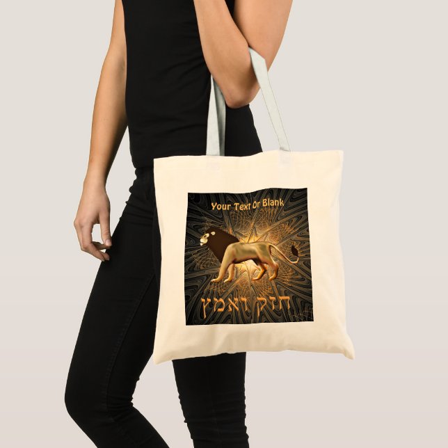 Tote Bag Chazak Ve'ematz (Devant (produit))