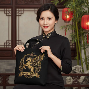 Tote Bag Cheval ailé mythique doré Nouvel An lunaire