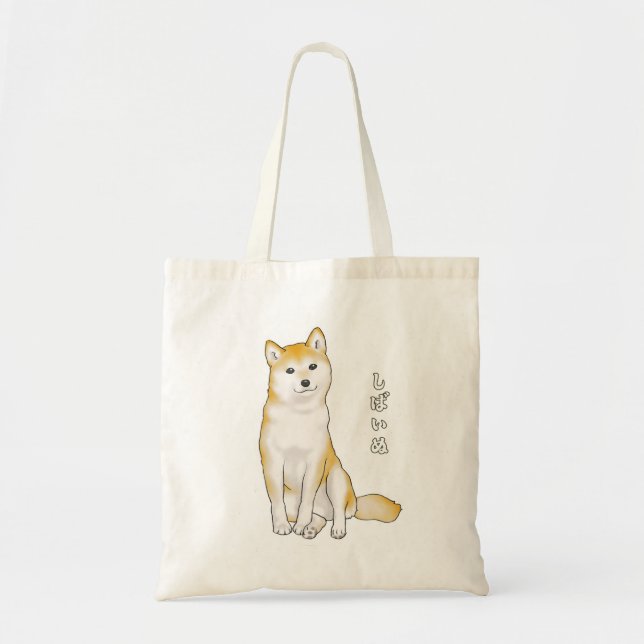 Tote Bag Chien Shiba Inu assis avec tête inclinée (Devant)