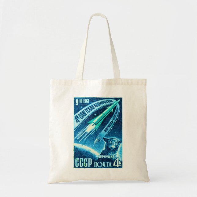 Tote Bag Chien soviétique de l'espace (Devant)