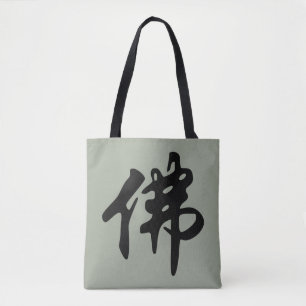 Tote Bag Chin. SIGNE / Caractère BUDDHA - noir plat