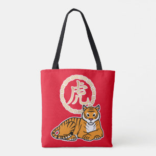 Tote Bag Chinois lunaire Nouvel An Tiger zodiac chanceux