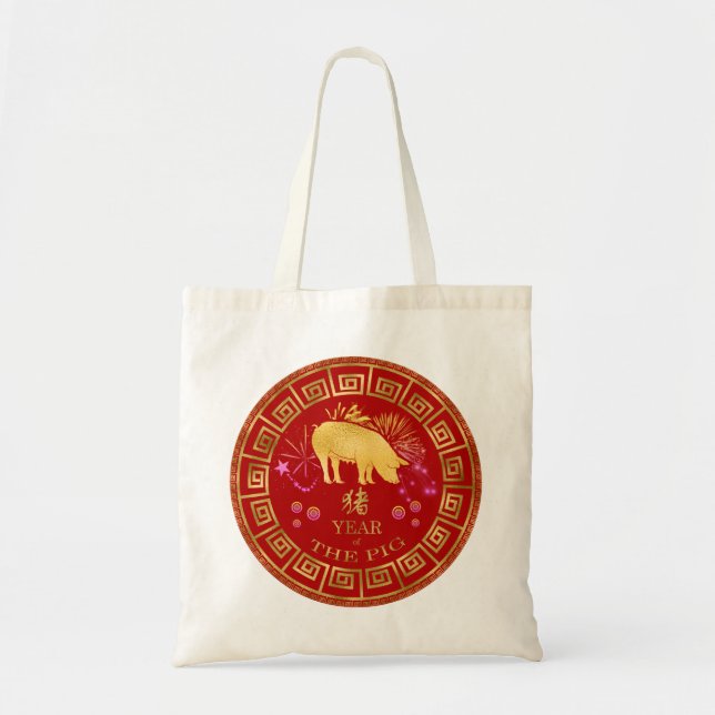 Tote Bag Chinois Zodiac Pig Rouge/Or ID542 (Devant)