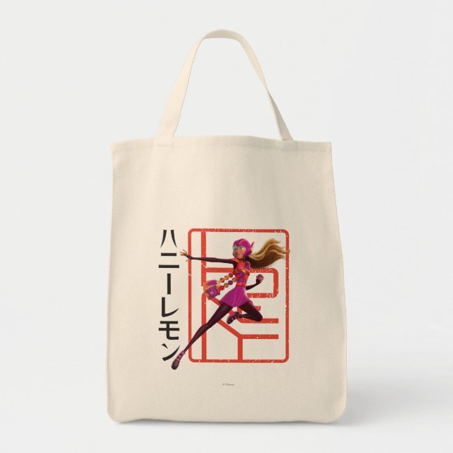 Tote Bag Citron de miel (Devant)