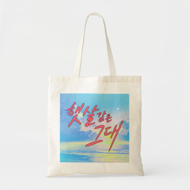 Tote Bag Comme Sunshine - Ocean & Sky Calligraphy Design (Devant)