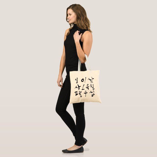 Tote Bag Compte en Hangul, personnage coréen, culture K (Devant (modèle))