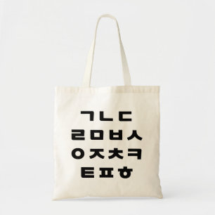 Tote Bag Coréen Alphabet Hangul