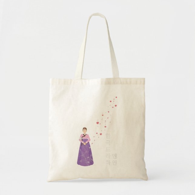 Tote Bag Coréen Drama k drama T-Shirt (Devant)