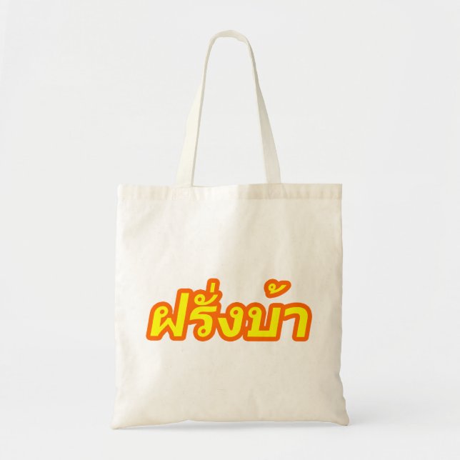 Tote Bag Crazy Westerner ♦ Farang Ba en langue thaï ♦ (Devant)