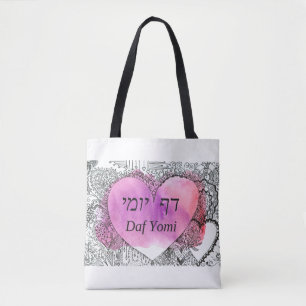 Tote Bag Daf Yomi "Ce n'est pas difficile" Texte rose en no