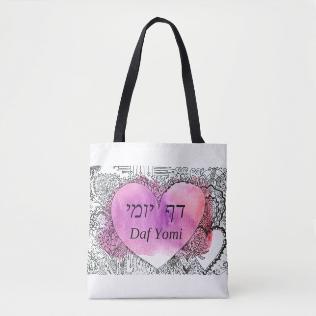 Tote Bag Daf Yomi "Ce n'est pas difficile" Texte rose en no (Devant)