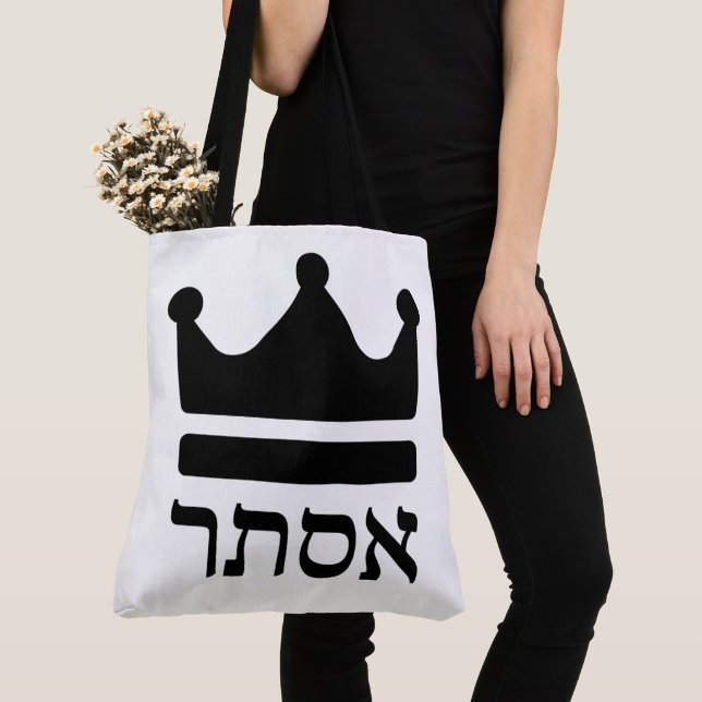 Tote Bag Design de typographie hébreu Queen Esther (De près)