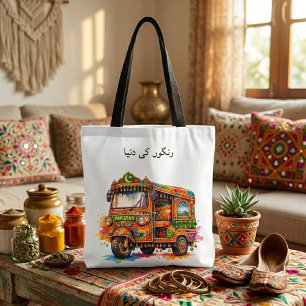 Tote Bag Dessin aquarelle vintage de rickshaw pakistanais A
