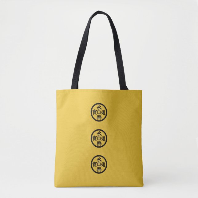 Tote Bag Drapeau de Nobunaga Oda (Devant)