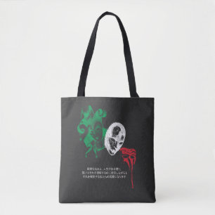 Tote Bag Drapeau italien Masquerade Commedia Dell'Arte