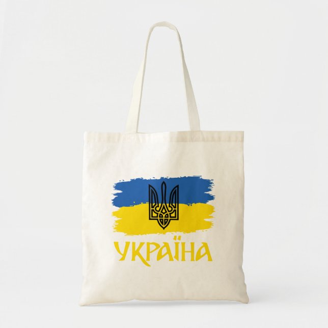 Tote Bag Drapeau ukrainien et armoiries (Devant)