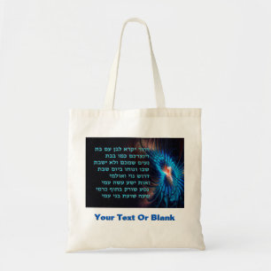 Tote Bag Dror Yikra - Il Proclamera La Liberté