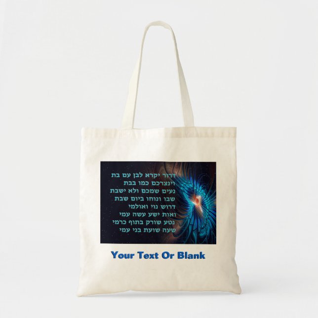 Tote Bag Dror Yikra - Il Proclamera La Liberté (Devant)