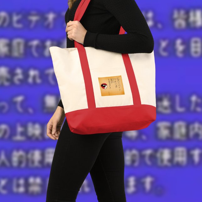 Tote Bag Escapades dans les traductions de médias japonais  (Créateur téléchargé)