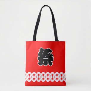 Tote Bag Festival du Japon Motif Red Happi Coat